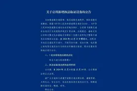 @嘉峪关司机：注意!这个路口开始抓拍，时间就在......图片