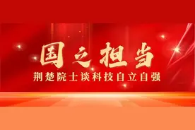 荆楚院士谈科技自立自强 | 李德仁：“东方慧眼”，翱翔苍穹之上图片