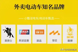外卖员都骑哪些电动车？这8大知名品牌最常见，价格实惠且更耐用图片