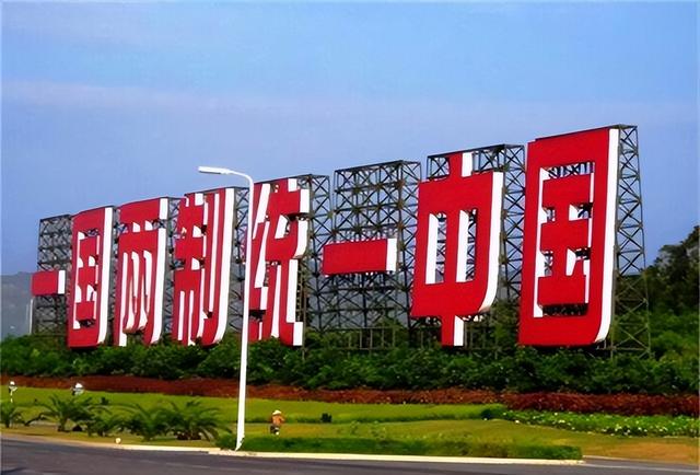 台湾是美国“第51州”？台积电警告：若武统，只会得到一片废墟！