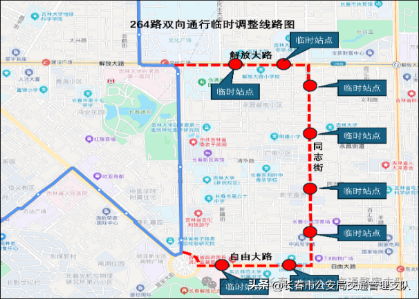 关于新民大街历史文化街区实施临时性交通组织调整的通告