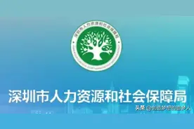 在深圳小时工，工资低于这个标准，可以获得一笔赔偿金图片