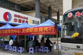 学习雷锋践初心 无偿献血我先行——南宁中燃开展2025年学雷锋文明实践志愿服务活动图片