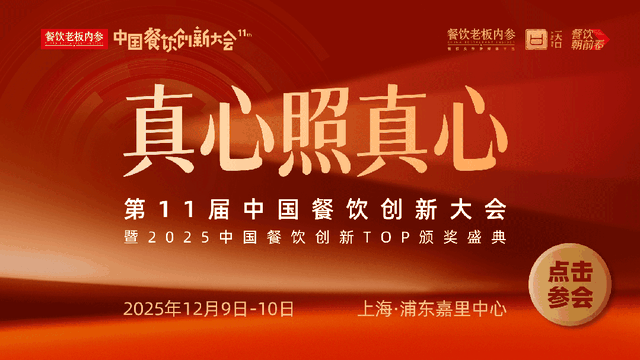 15元一份的机器人“小炒”，把中餐卷哭了