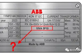 电流互感器中的5P10和5P20是什么意思，有什么区别？图片