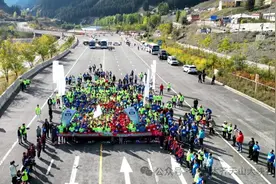 【快来报名】2024 年乌鲁木齐县第二届庆祝国庆“健康南山 益路有你”公益慈善健康跑报名开启!!图片