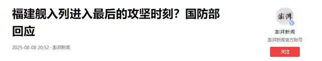 中国被骗了？当我们猛造航母的时候，美国却开始重点打造两栖舰