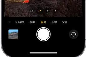 你的iPhone白买了，这些功能99%的人都不会用图片