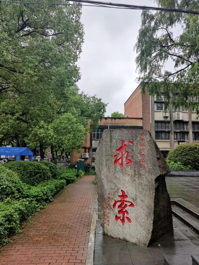 最爱岳麓山