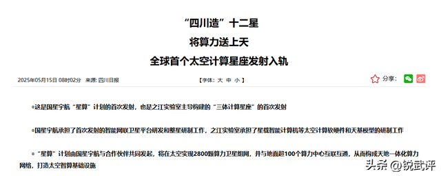 宇宙博弈！中美卫星太空激情互拍，美国重返月球竞赛已落后中国