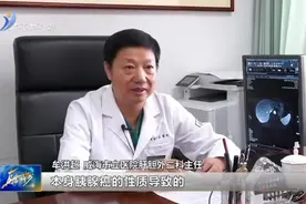 “癌症之王”胰腺癌 如何能够早发现？图片