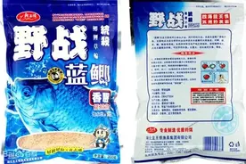哪个品牌的鱼饵最好用？盘点饵料界的十大品牌和代表产品！图片