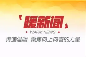 太原：租客摔伤小腿 房东连续半个月做饭照顾图片