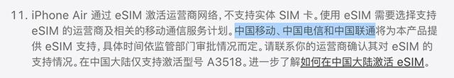 奔跑了九年的eSIM到底是怎么个事
