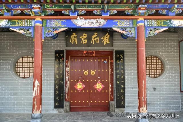 磁县崔府君庙：供奉“仙吏”崔珏，唐宋多次显灵曾“泥马渡康王”