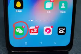 微信摇一摇在哪里打开？原来很多人在微信更新以后都找不到了！图片
