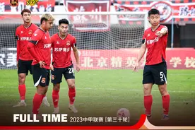 收官战客场告负 苏州东吴排名今年中甲第14图片