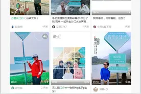 火了！全国各地游客都来跟TA合影图片