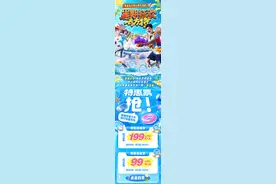 热到融化？99元夜场冲太原方特！泼水大战+65场烟花，爽翻今夏！图片