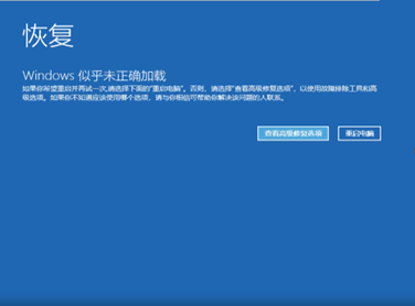彻底解决：Win10“无法完成更新，正在撤销更改”的卡死故障
