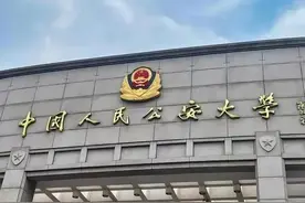 全国公安警校排名图片