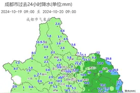 历史第5晚！华西秋雨上线！成都雨不停图片