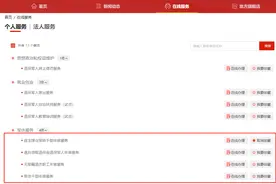 自主和逐月战友注意了！事关退役金发放，最后10天速办图片