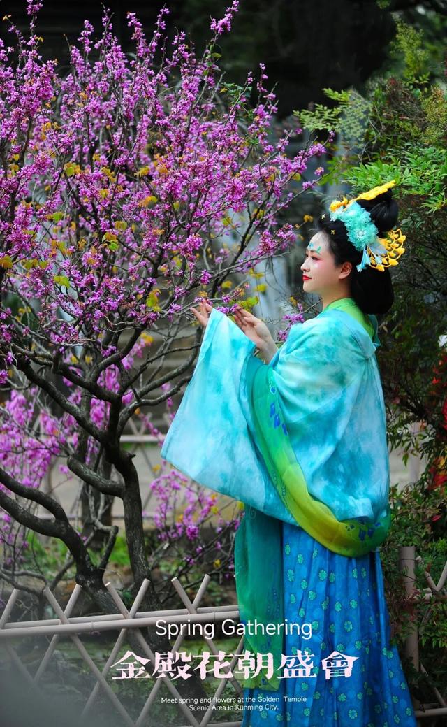 2026年第十届金殿花朝盛会如约而至！