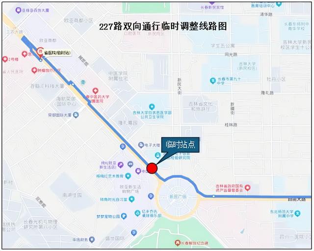 关于新民大街历史文化街区实施临时性交通组织调整的通告