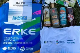 济南需要一场这样的比赛！图片