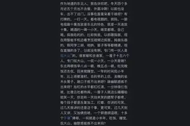 笑晕！东北人那种幽默感是怎么来的？网友：一侃侃一天不是吹的图片