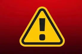 可怕 | 酒里下药！天津重拳查办一批案件！图片