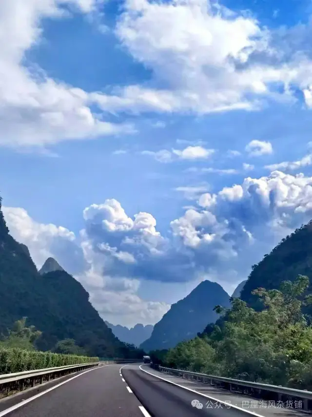 直下高原去海南（1）再走合那高速