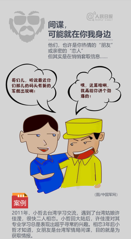 又一间谍泄露机密！海归身份曝光，董明珠那句话的含金量还在上升