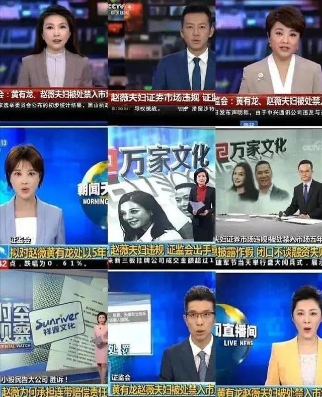 封杀四年，49岁赵薇突传消息，因胃癌去世传闻5个月前就真相大白