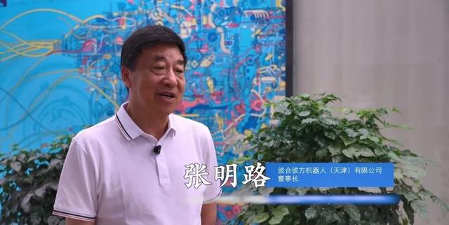 教书匠⇋董事长！专访北辰“机器人大咖”！