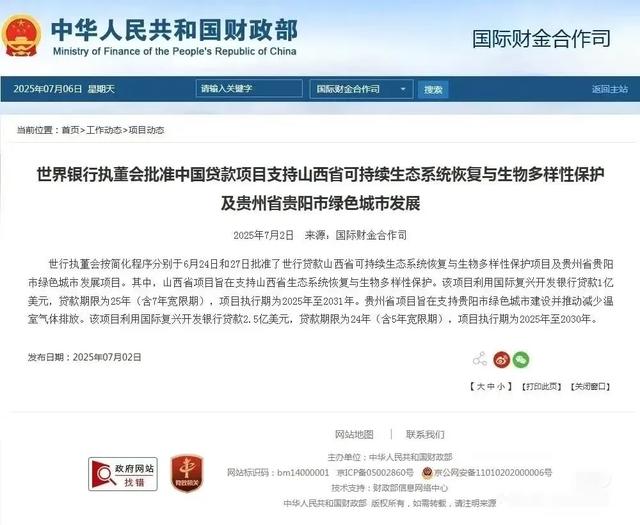 阿哈湖公园,会成为贵阳城市中心公园吗?