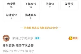 警惕，最近闲鱼上骗子增多了图片