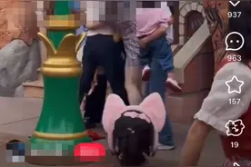 上海警方通报迪士尼打架事件图片