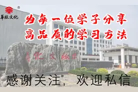 【初中历史】常考的九大阶段特征详解，太有用了图片