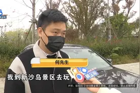 宝马上轮渡，“吓我一跳！”图片