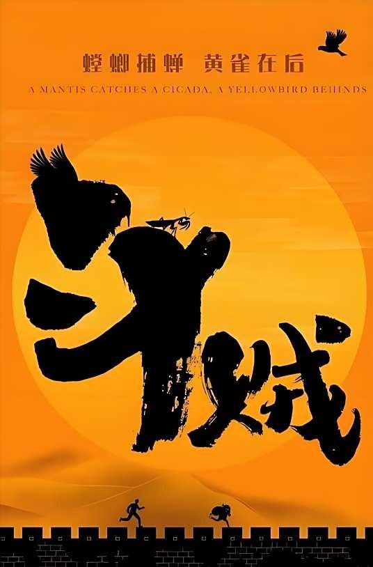 曝34岁知名演员已被枪毙！中国娱乐圈首例，倪大红、李雪健被牵连