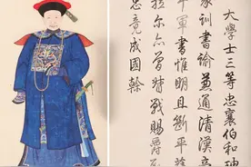 升官不是最快的，荣誉也不是最高的，但论兼职和珅堪称大清第一图片