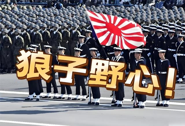 交锋结束，中方告知联合国，审判日本已开始，自卫队军机又被照射