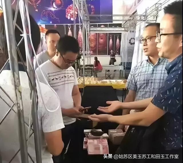 一袋子现金，109万，就换来了一个破石头！