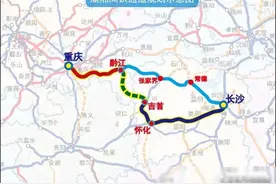 黔张常铁路时速200形同鸡肋！重庆谋求渝湘高铁新通道？图片