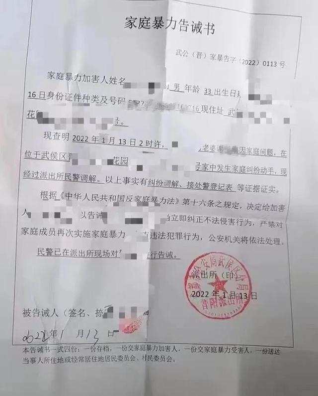 准予离婚！“孕妇王暖暖泰国坠崖”离婚案判了！俞某某赔偿50万元