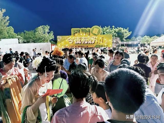 夜游金集有感｜了不起的天长