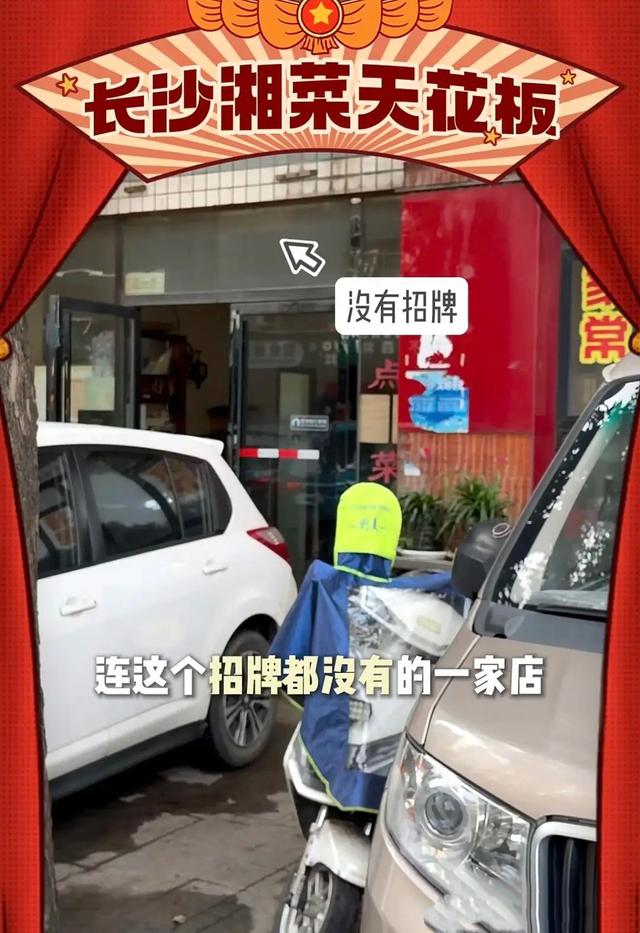 沈梦辰组局请吃饭，无牌饭馆一天只接两桌客，汪涵埋头干饭像老头