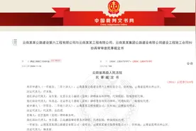 工程款纠纷：“先开票后付款”条款竟成陷阱？法院这样判！图片